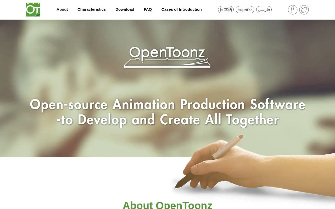 OpenToonz homepage screenshot