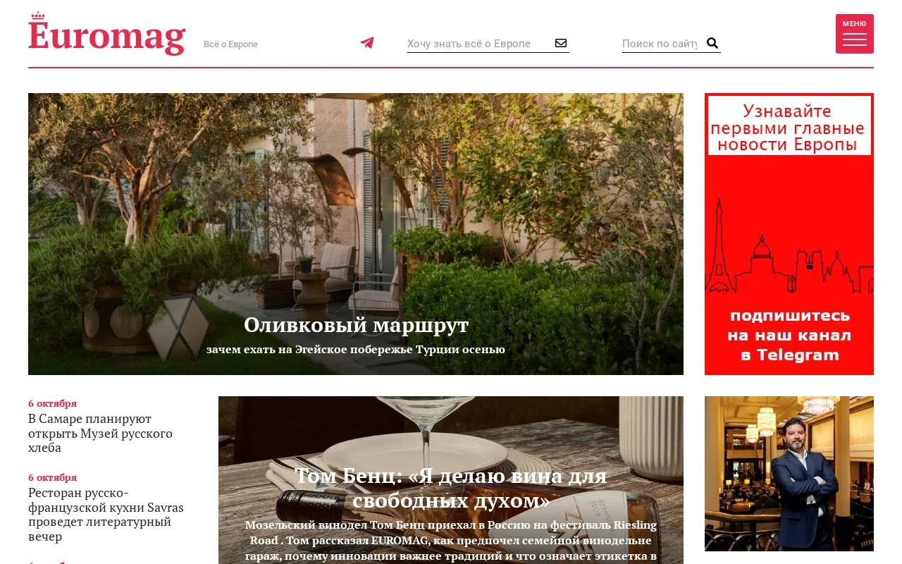 Euromag homepage screenshot