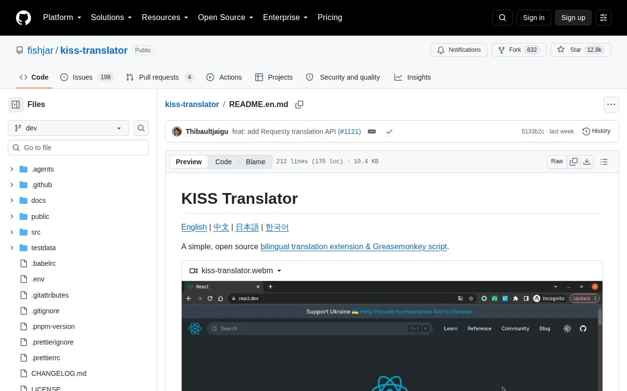 KISS Translator homepage screenshot