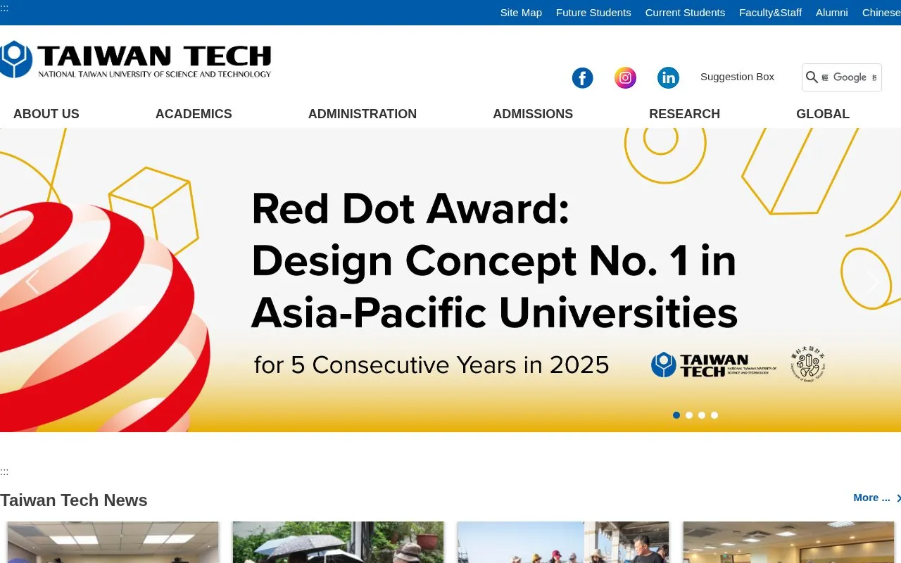 National Taiwan University of Science and Technology homepage screenshot