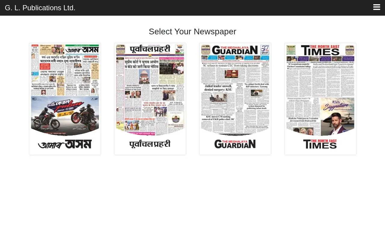 Amar Asom homepage screenshot