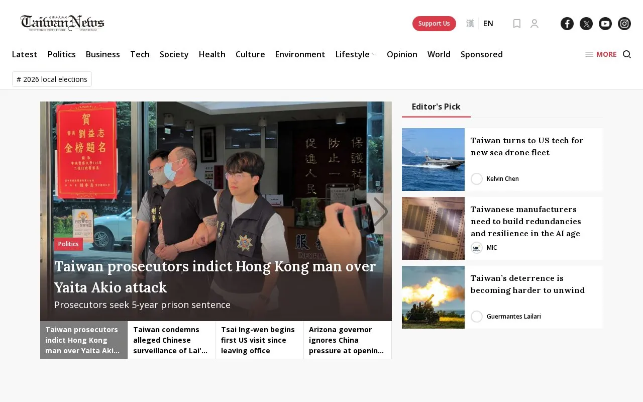 Taiwan News homepage screenshot