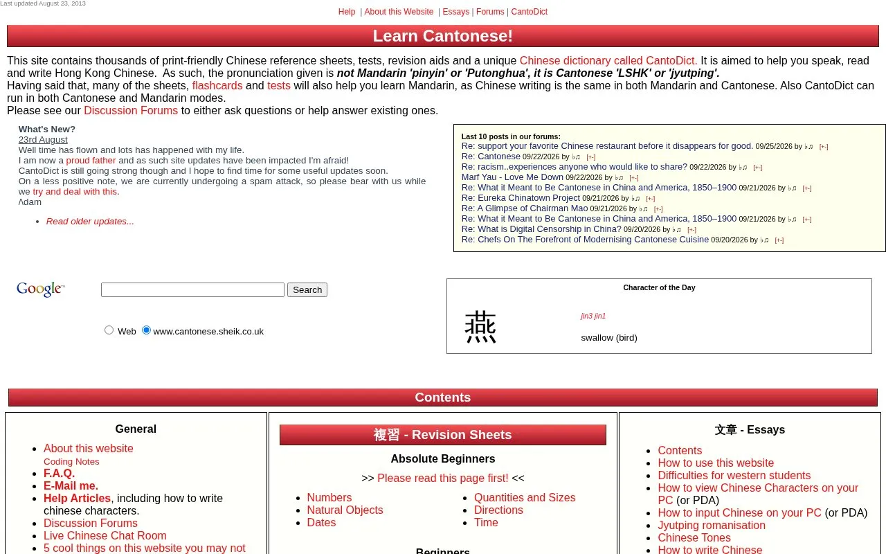 Cantonese Sheik homepage screenshot