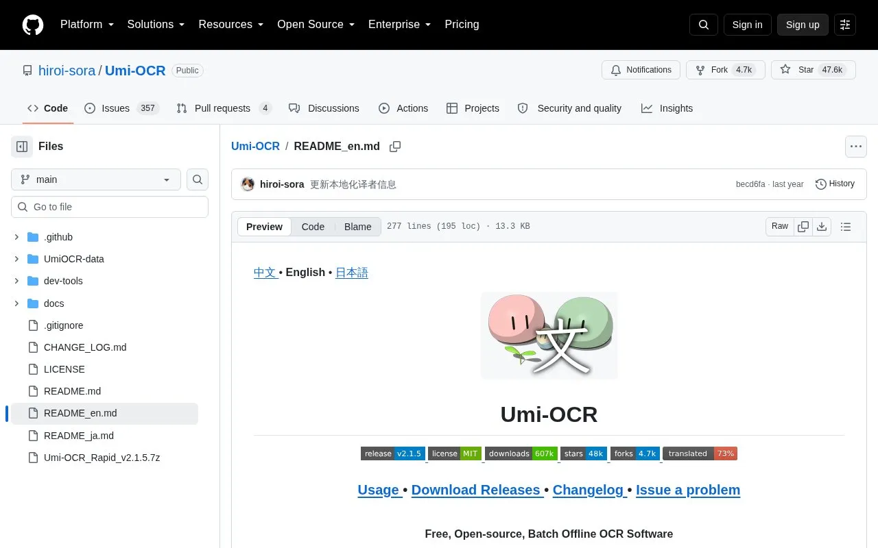 Umi-OCR homepage screenshot