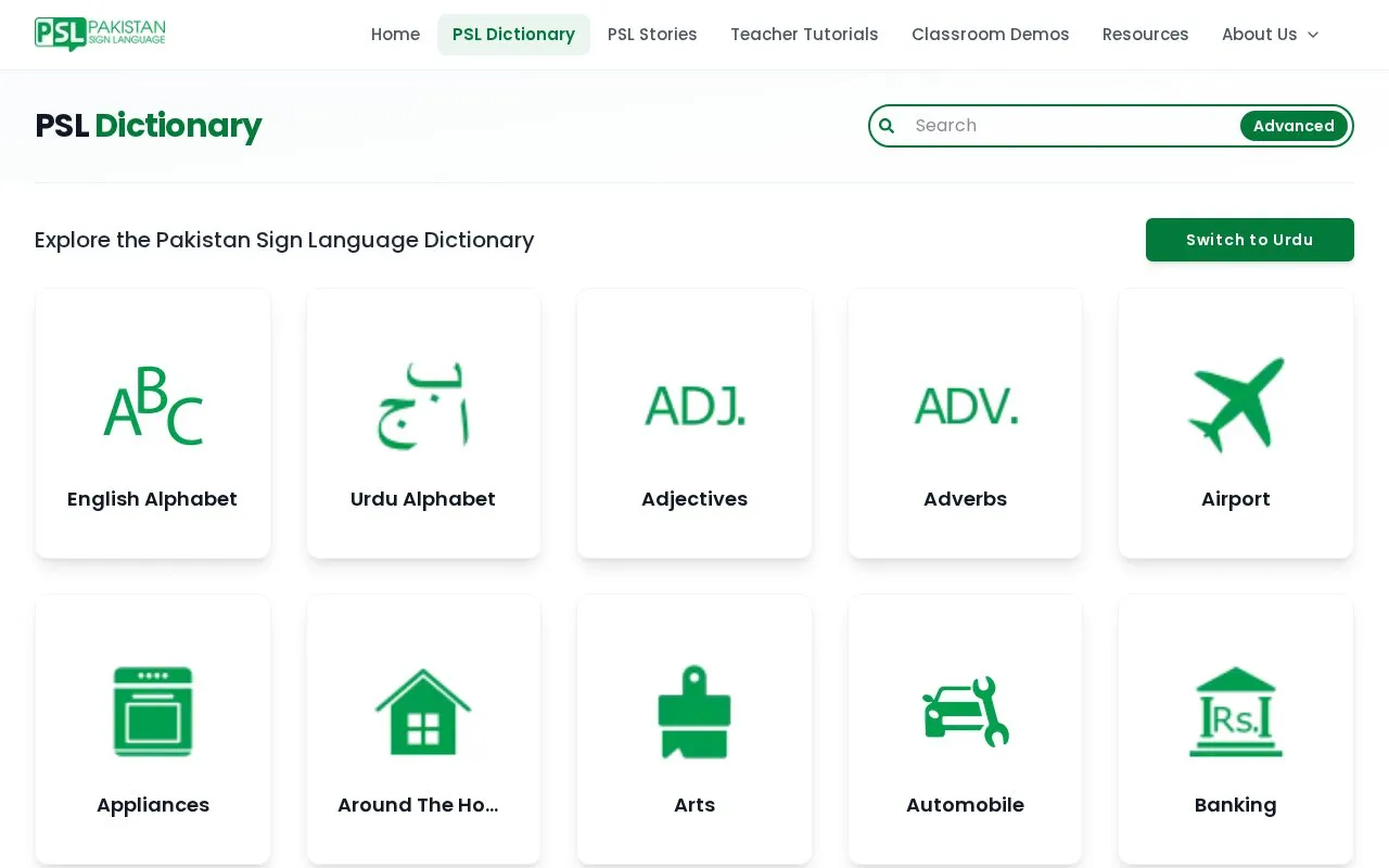 PSL Dictionary homepage screenshot