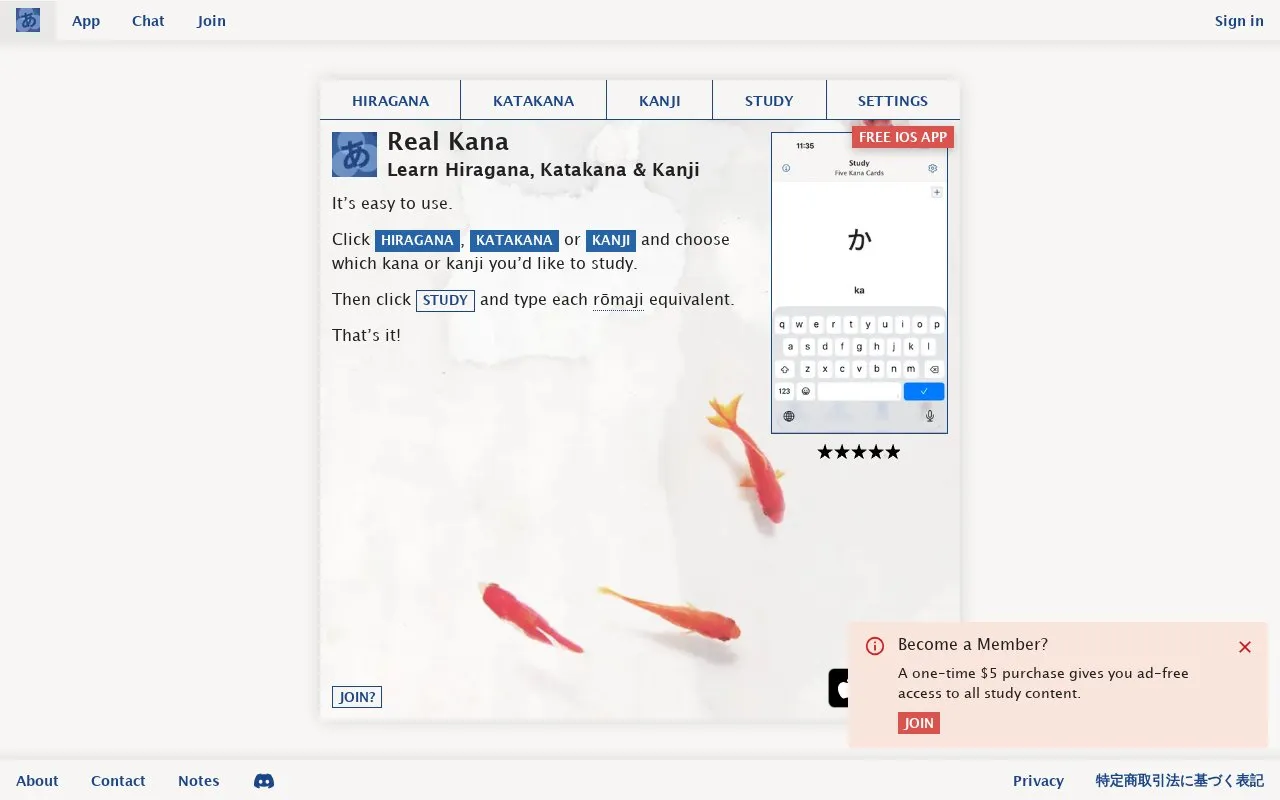 RealKana homepage screenshot