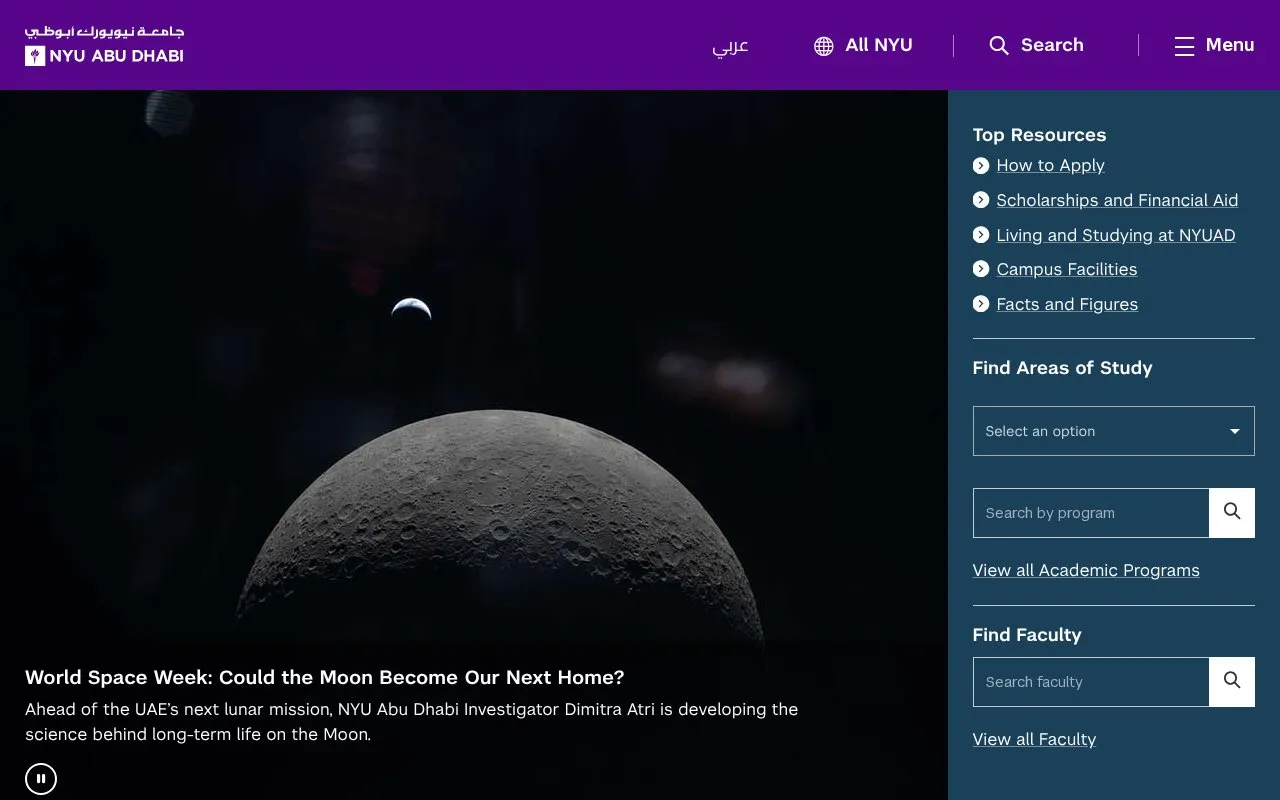 New York University Abu Dhabi homepage screenshot