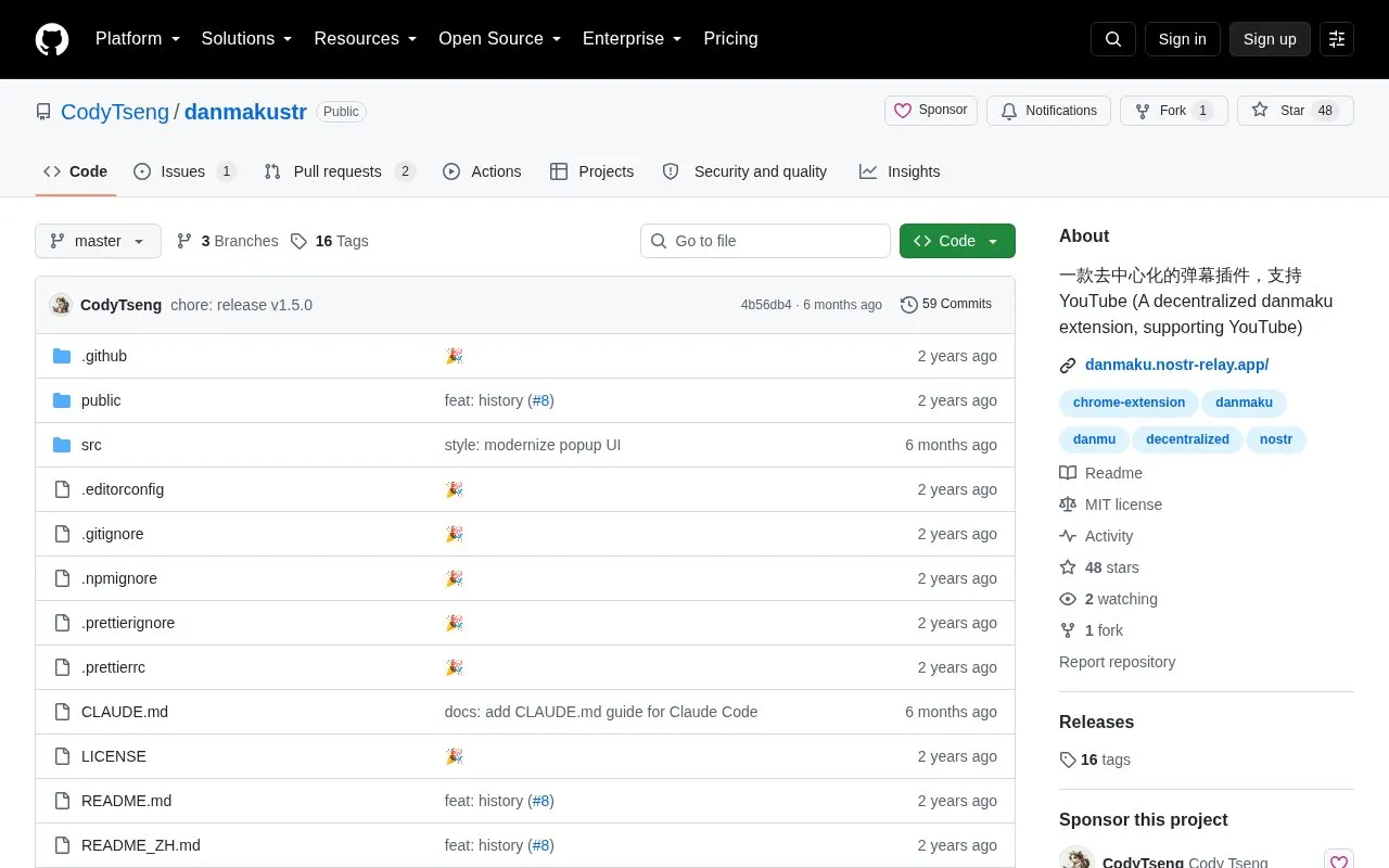danmakustr homepage screenshot