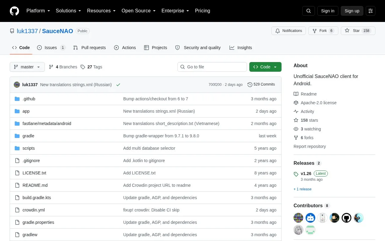 SauceNAO homepage screenshot