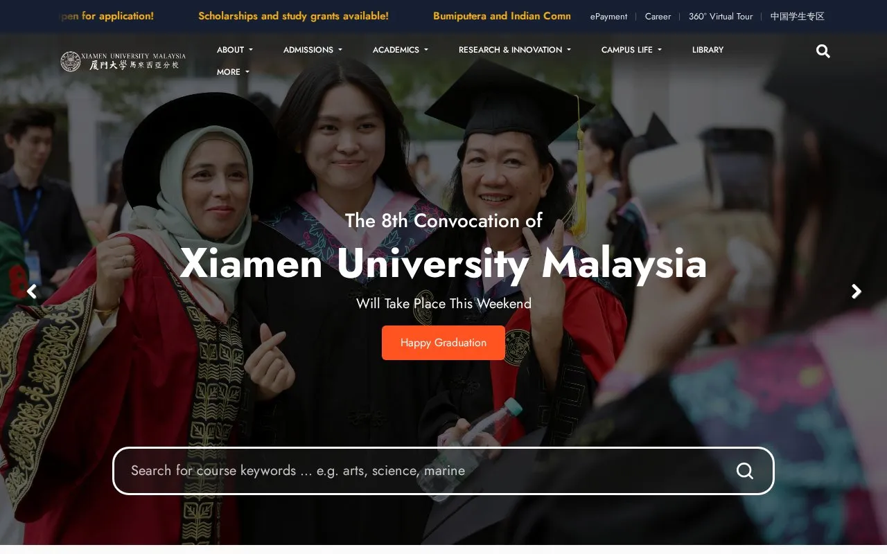 Xiamen University Malaysia homepage screenshot