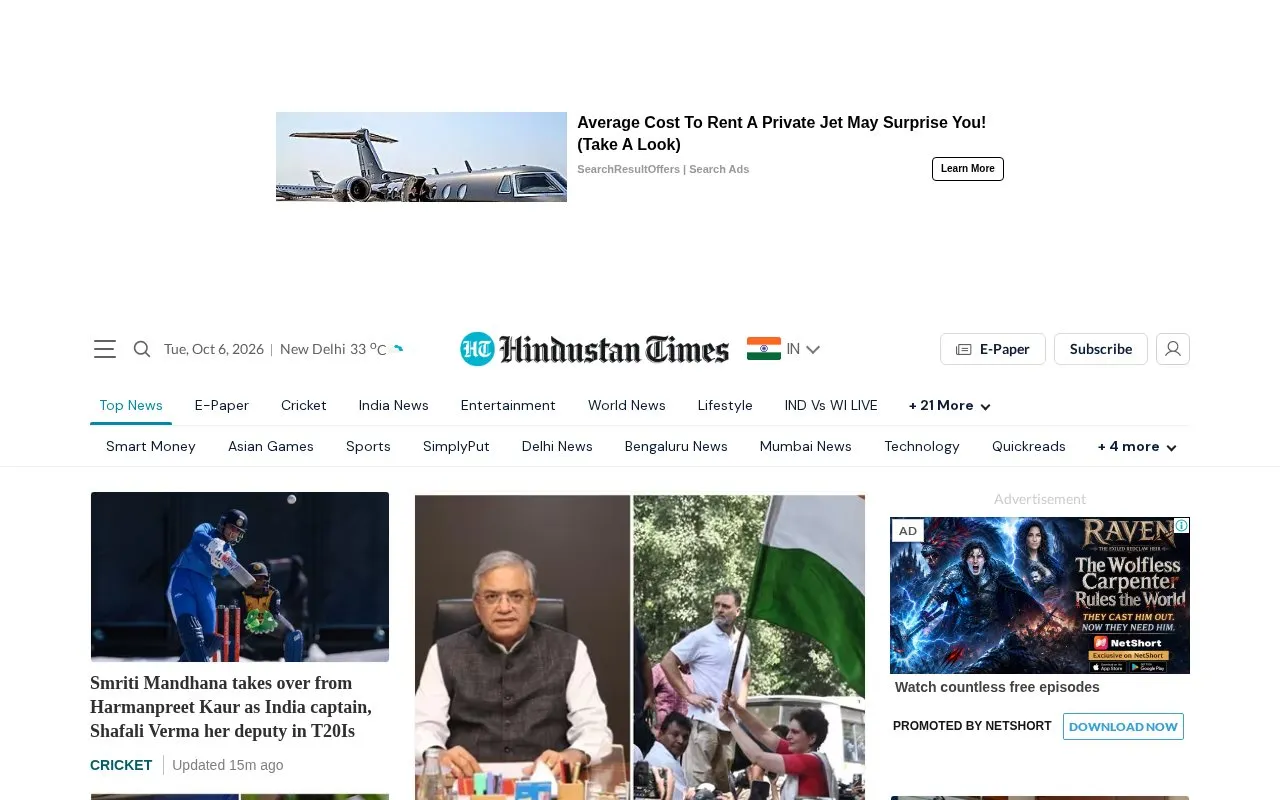 Hindustan Times homepage screenshot