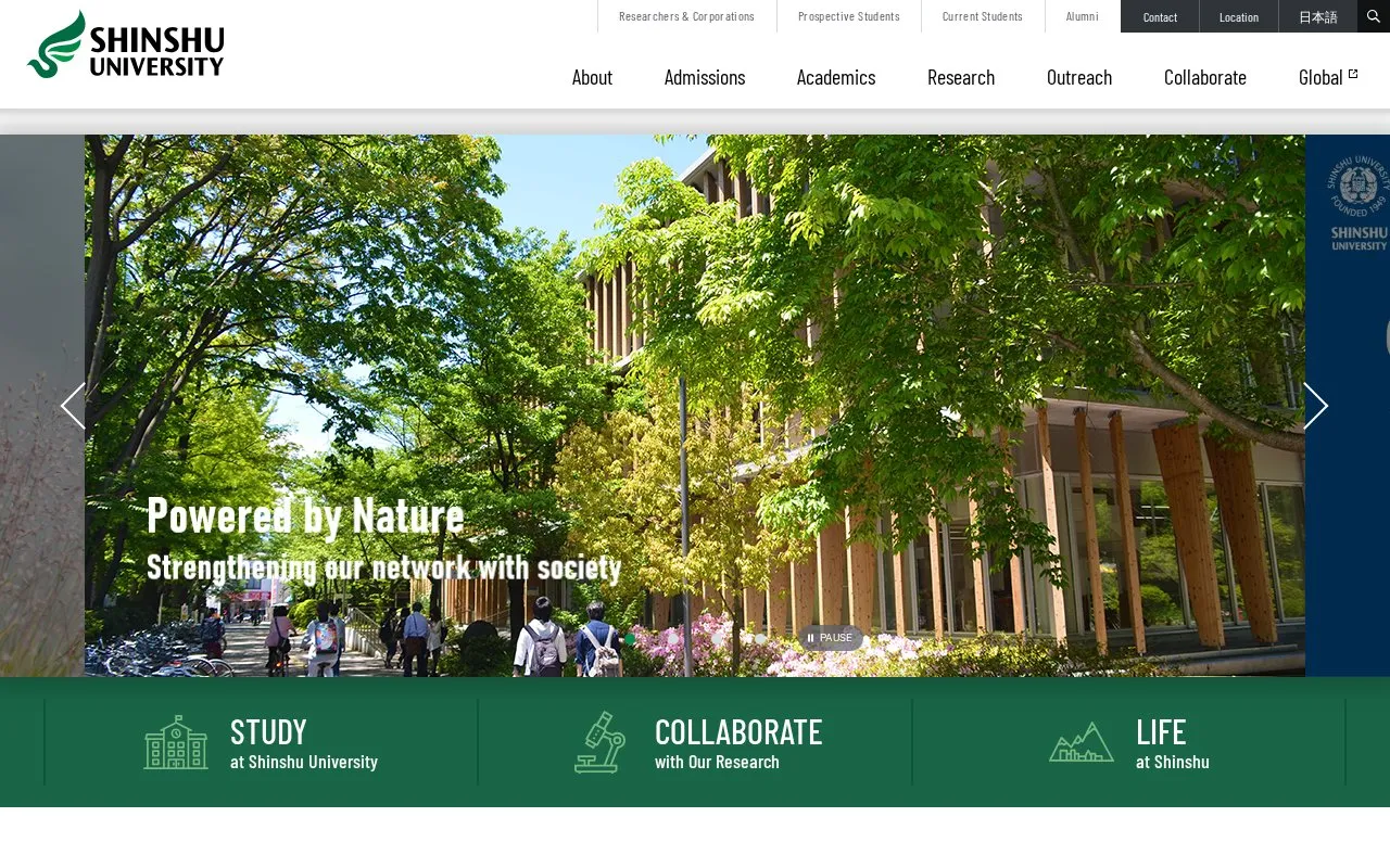Shinshu University homepage screenshot