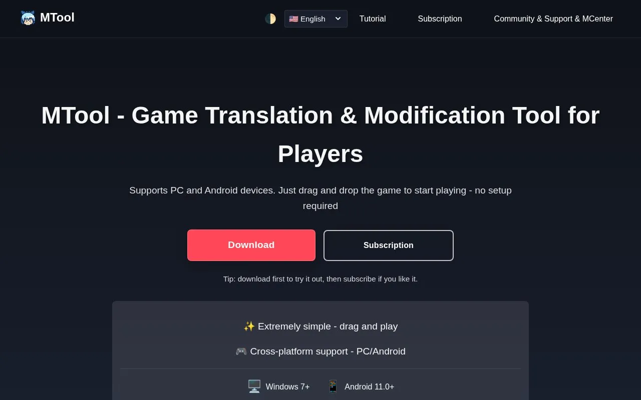 MTool homepage screenshot