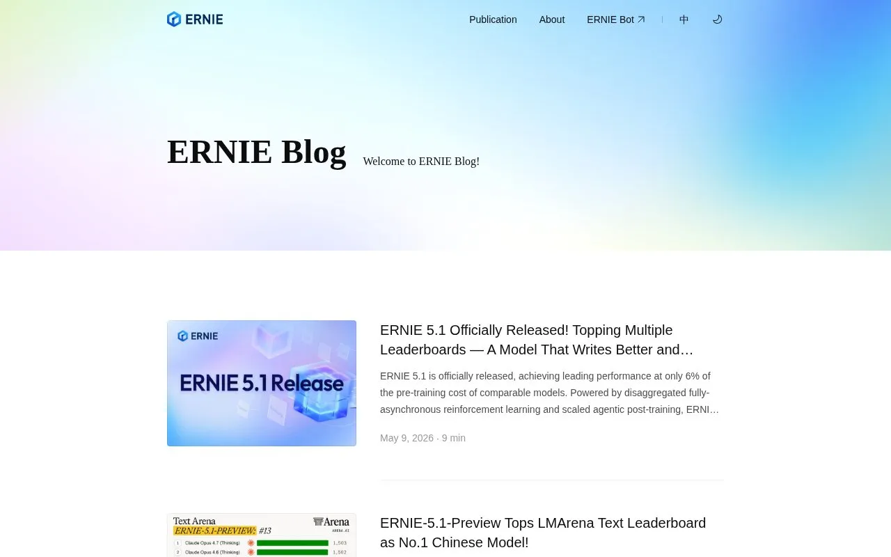 ERNIE homepage screenshot