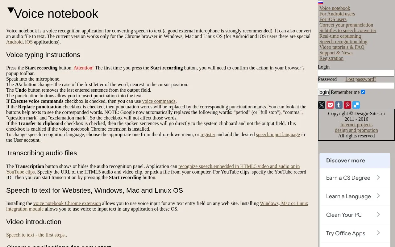 VoiceNotebook homepage screenshot