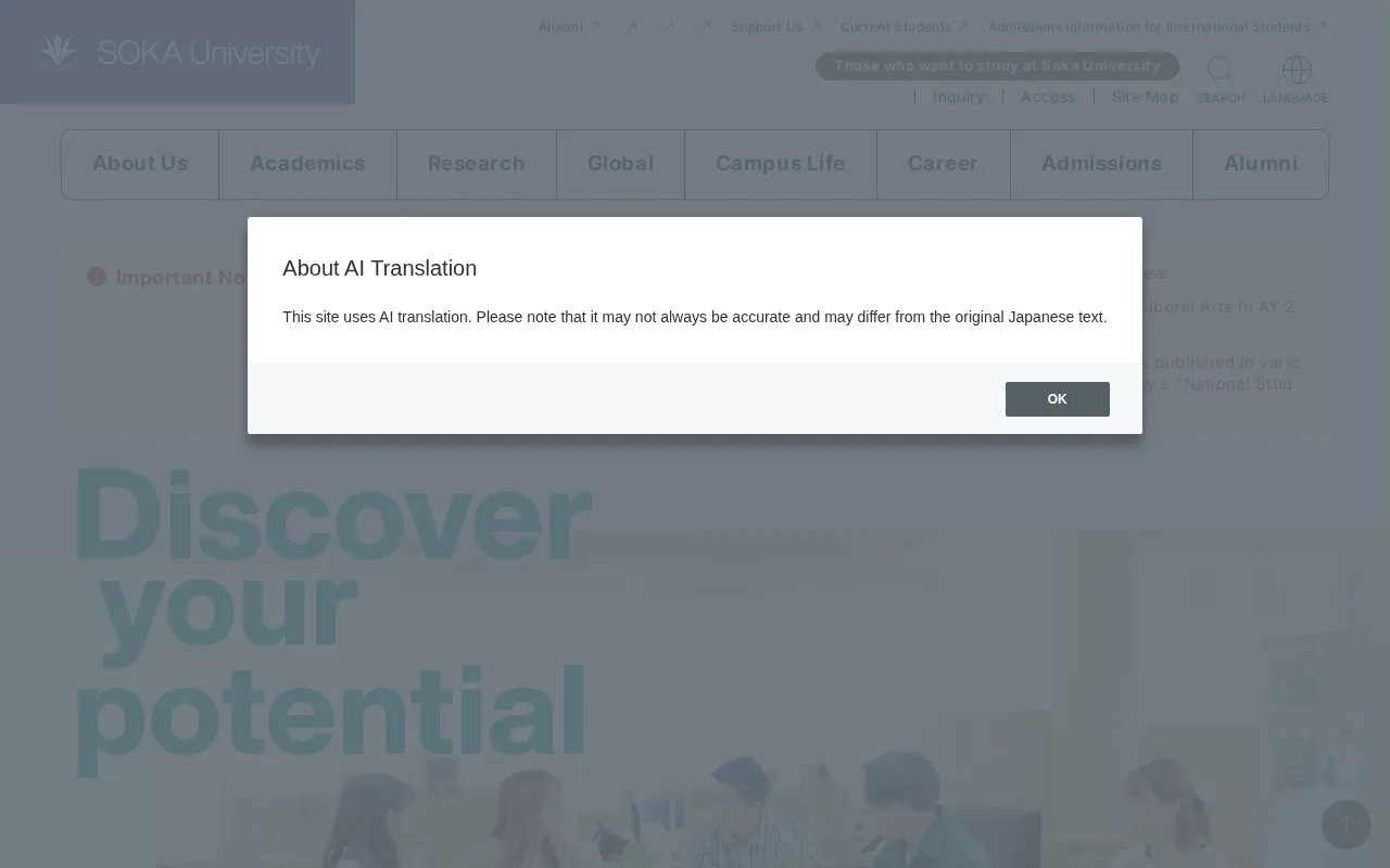 Soka University homepage screenshot