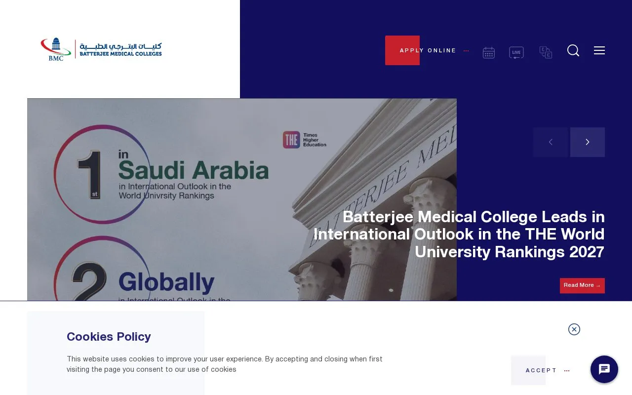 Batterjee Medical College homepage screenshot