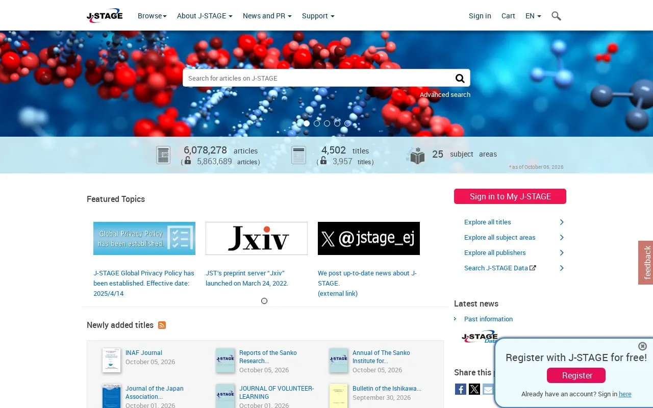 J-STAGE homepage screenshot