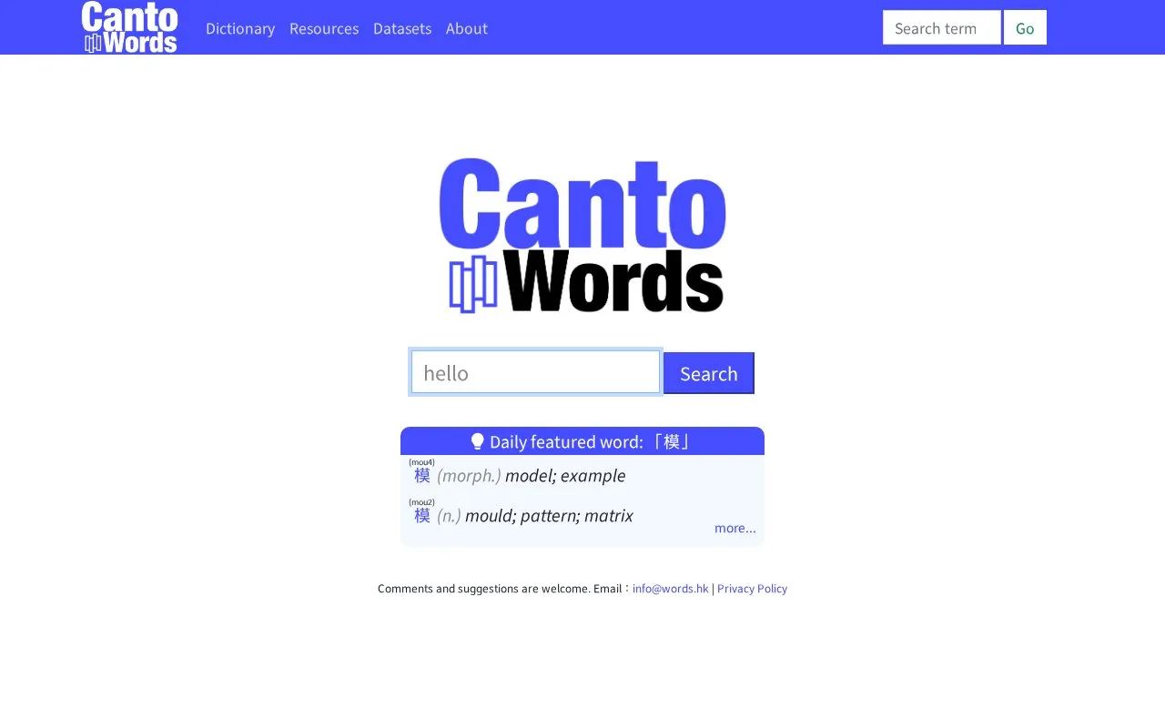CantoWords homepage screenshot