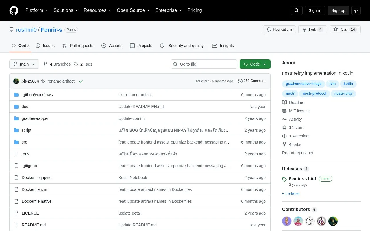 Fenrir-s homepage screenshot