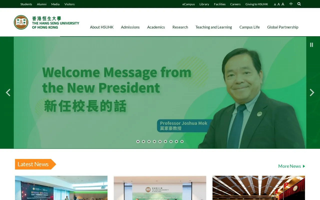 Hang Seng University of Hong Kong homepage screenshot