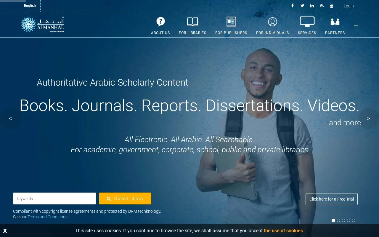 Al Manhal homepage screenshot