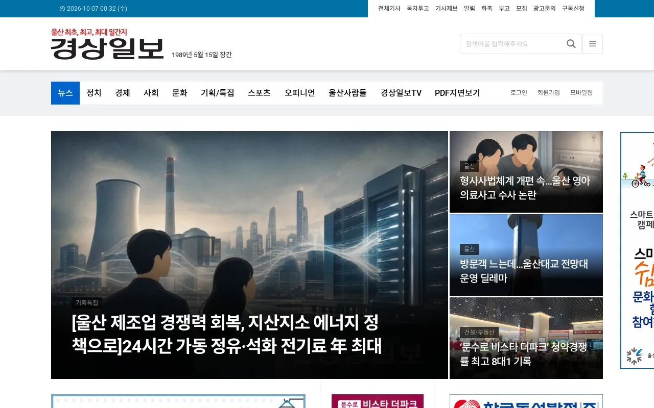ksilbo homepage screenshot