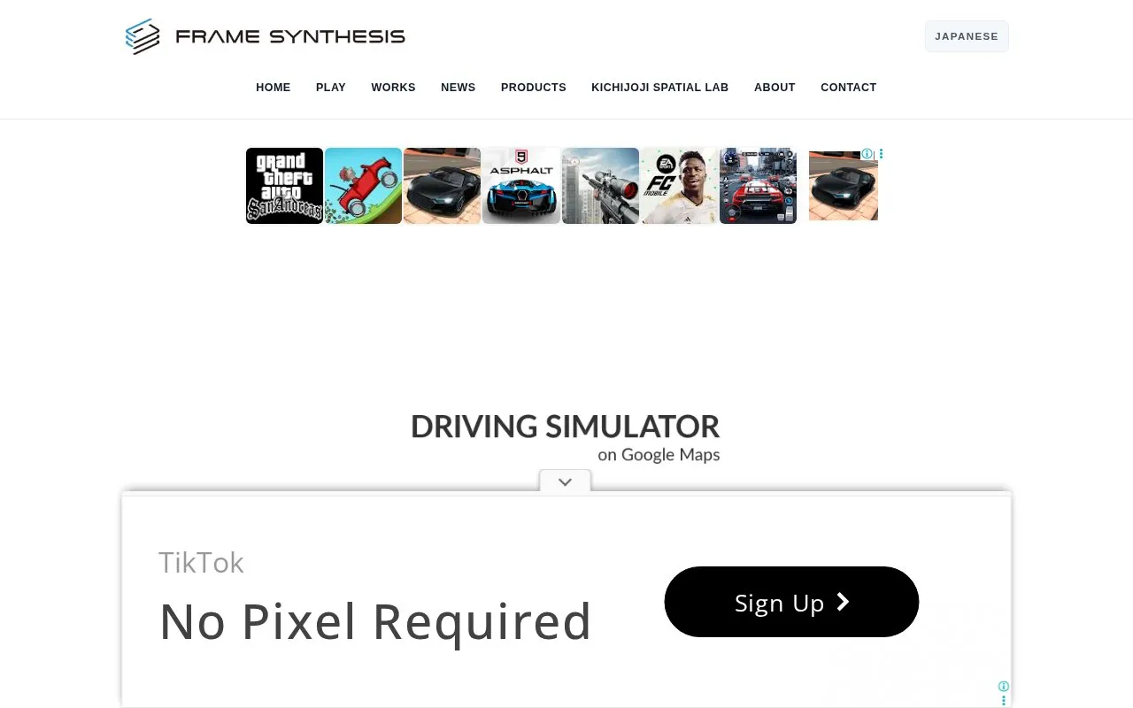DrivingSimulator homepage screenshot