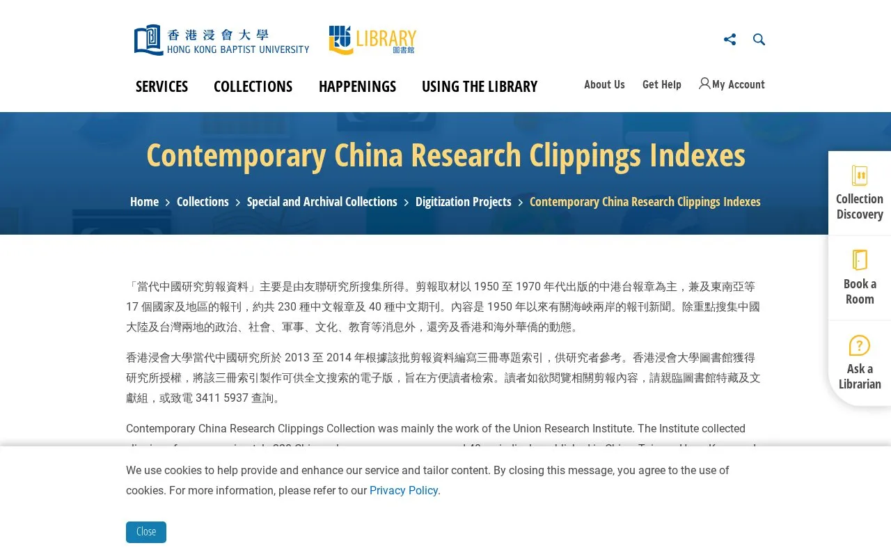 Contemporary China Research Clippings Collection homepage screenshot