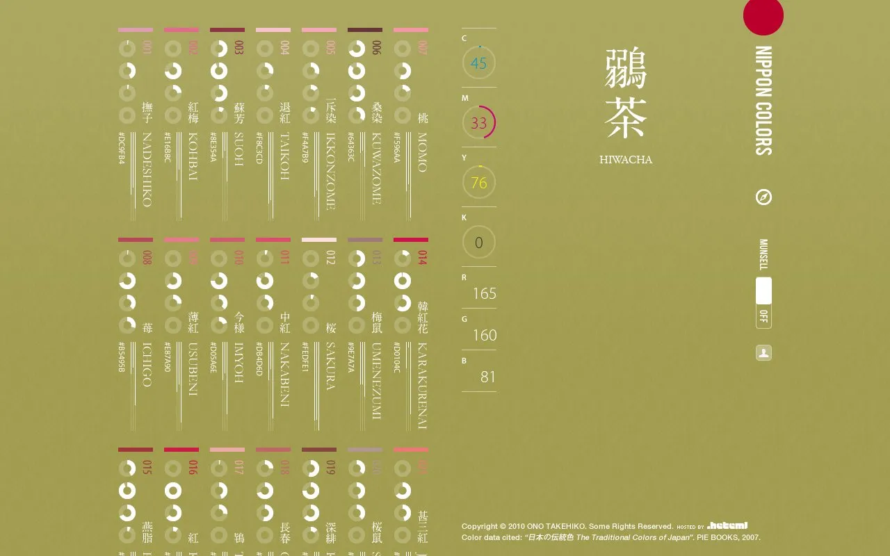 NIPPON COLORS - 日本の伝統色 homepage screenshot