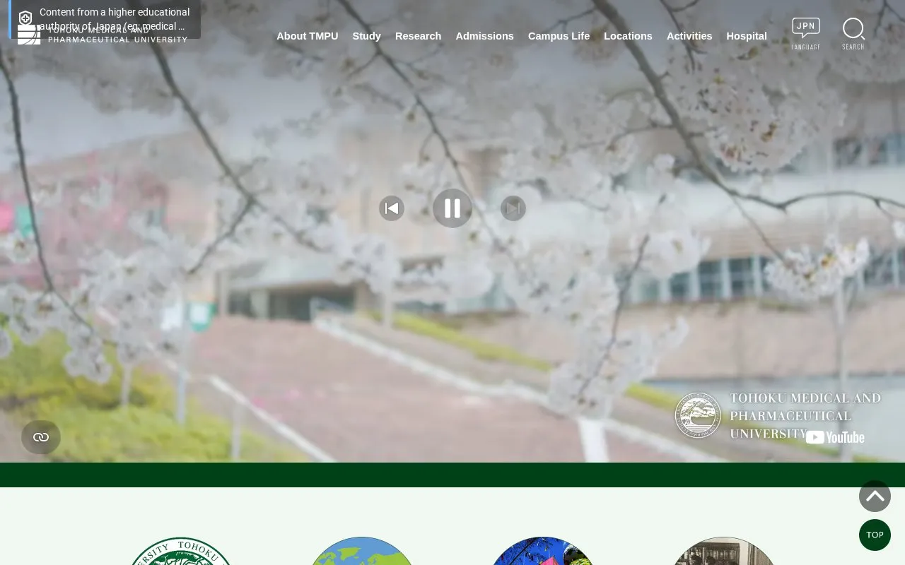 Tohoku Medical and Pharmaceutical University homepage screenshot