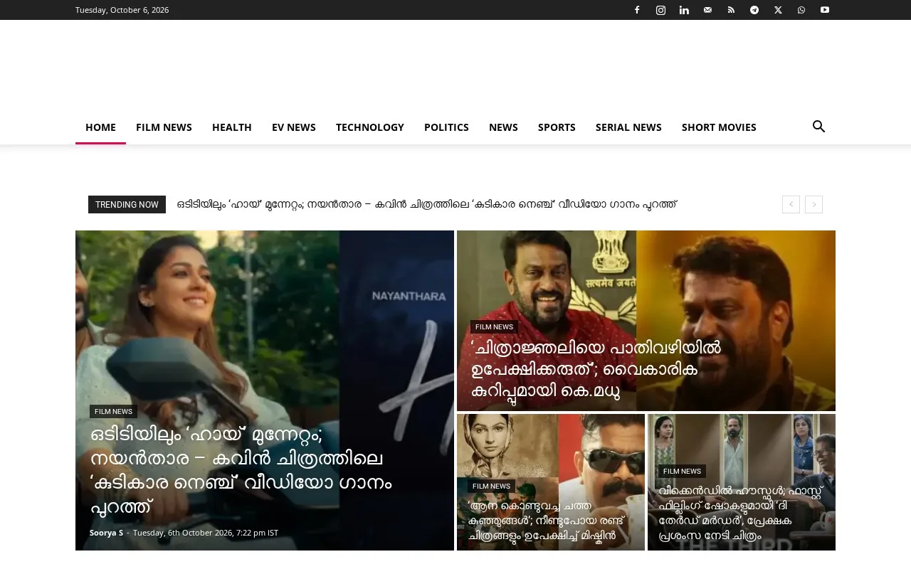 B4Blaze homepage screenshot
