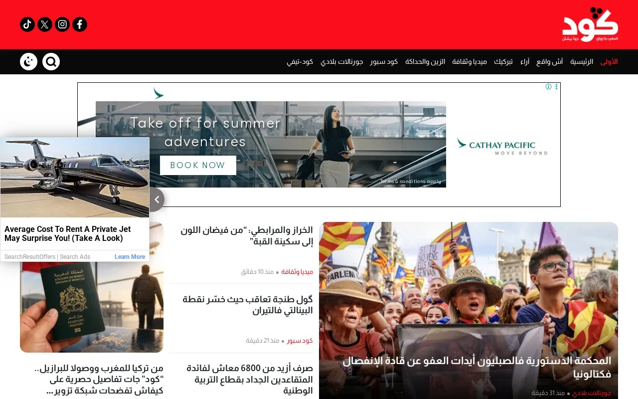 Goud homepage screenshot