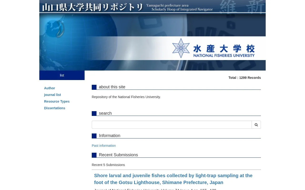 National Fisheries University Repository homepage screenshot