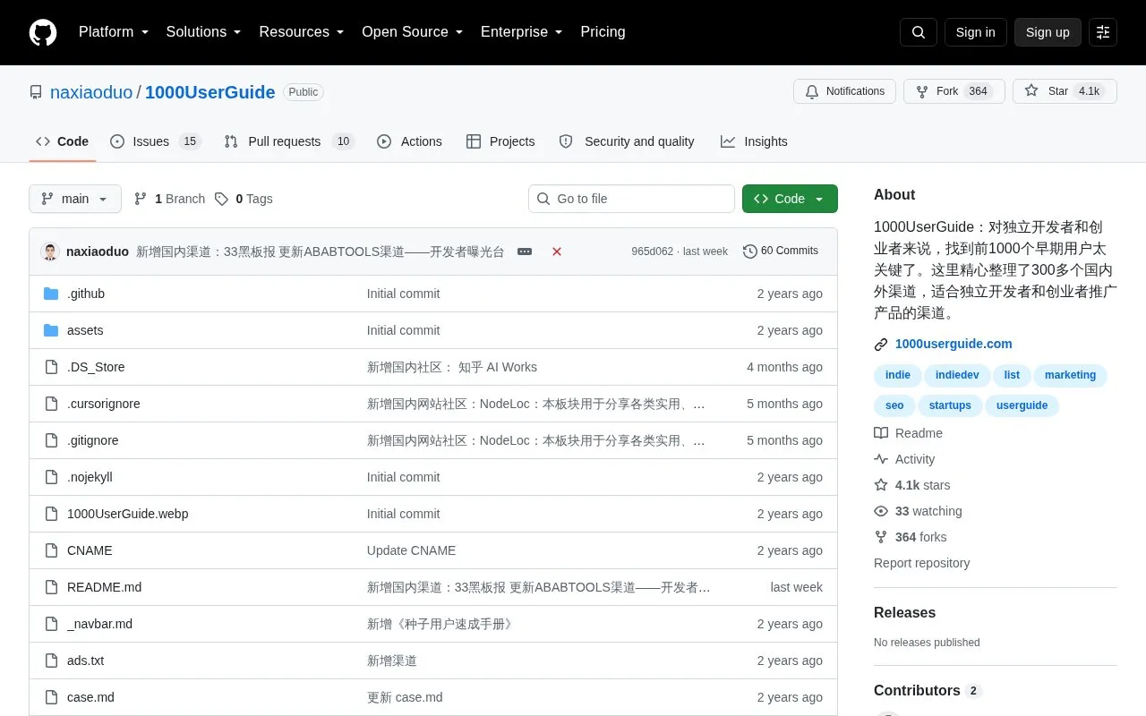 1000UserGuide homepage screenshot