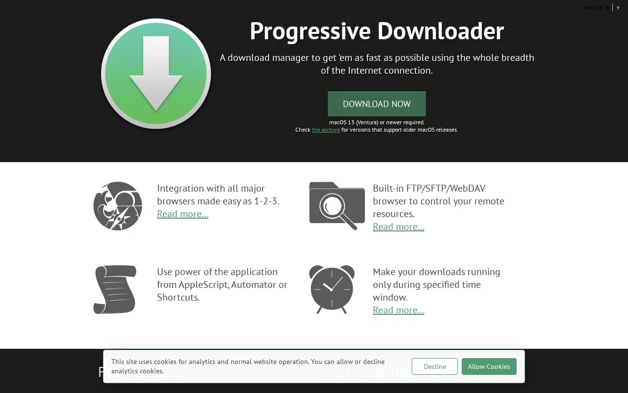 Progressive Downloader homepage screenshot
