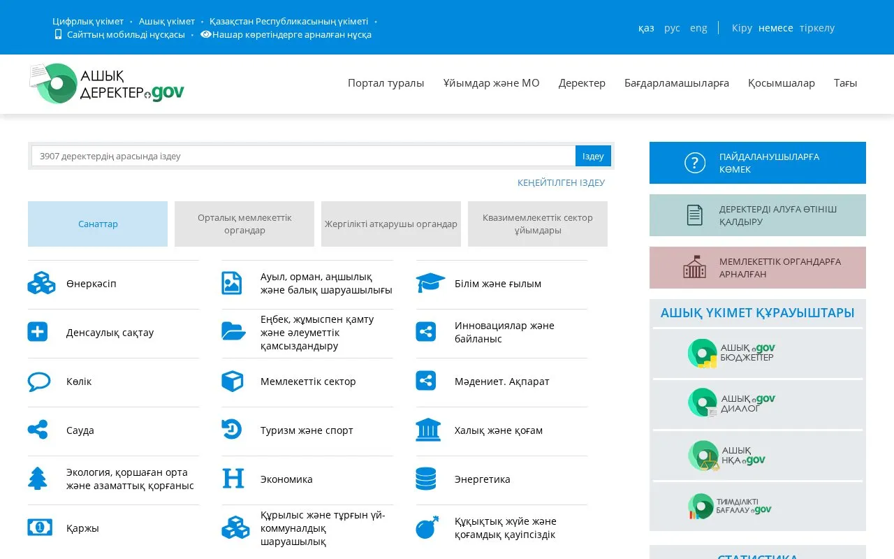 Open Data Kazakstan homepage screenshot