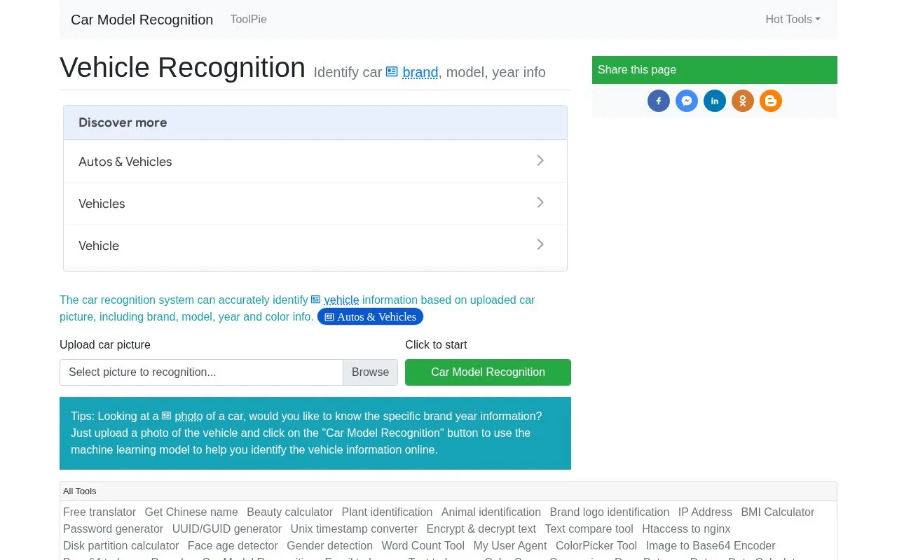 Car/Vehicle Model Recognition Online homepage screenshot