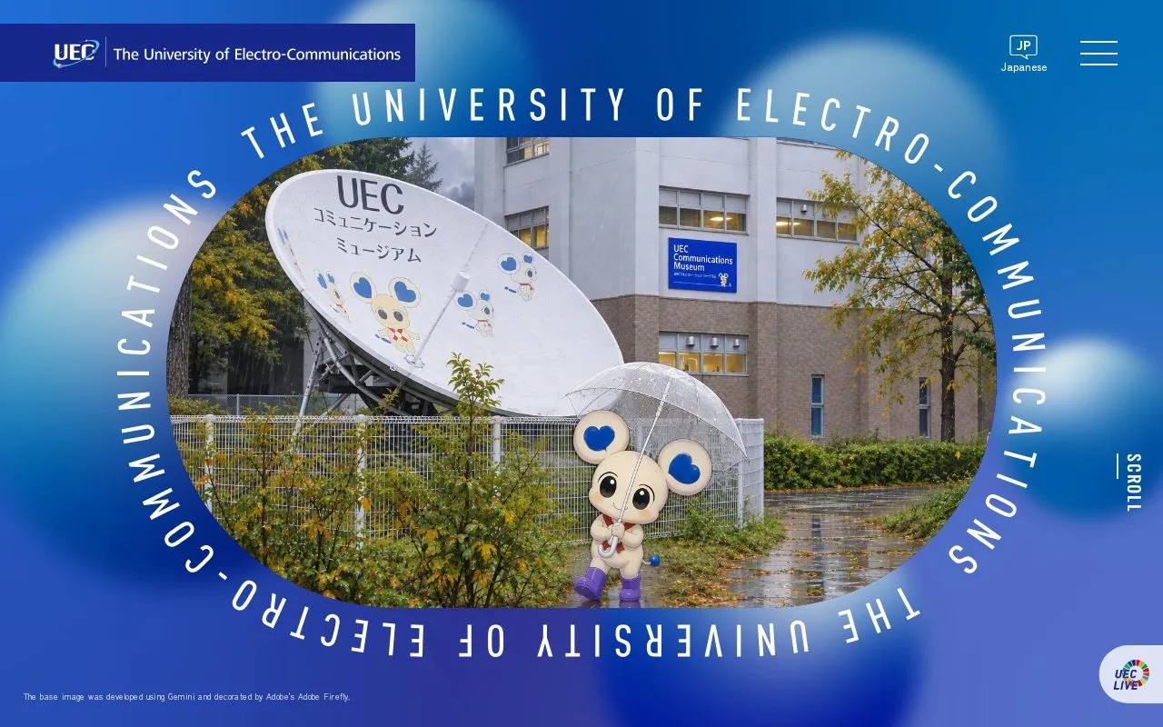 University of Electro-Communications homepage screenshot