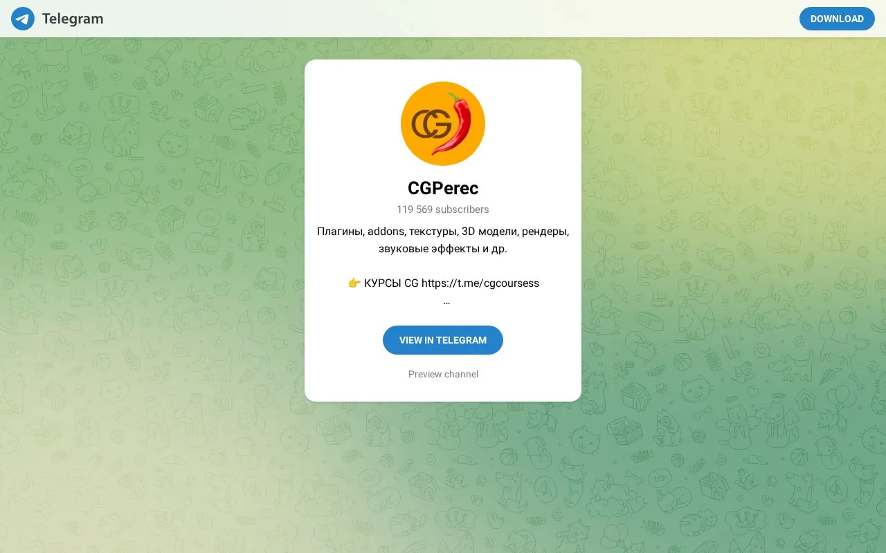 CGPerec homepage screenshot