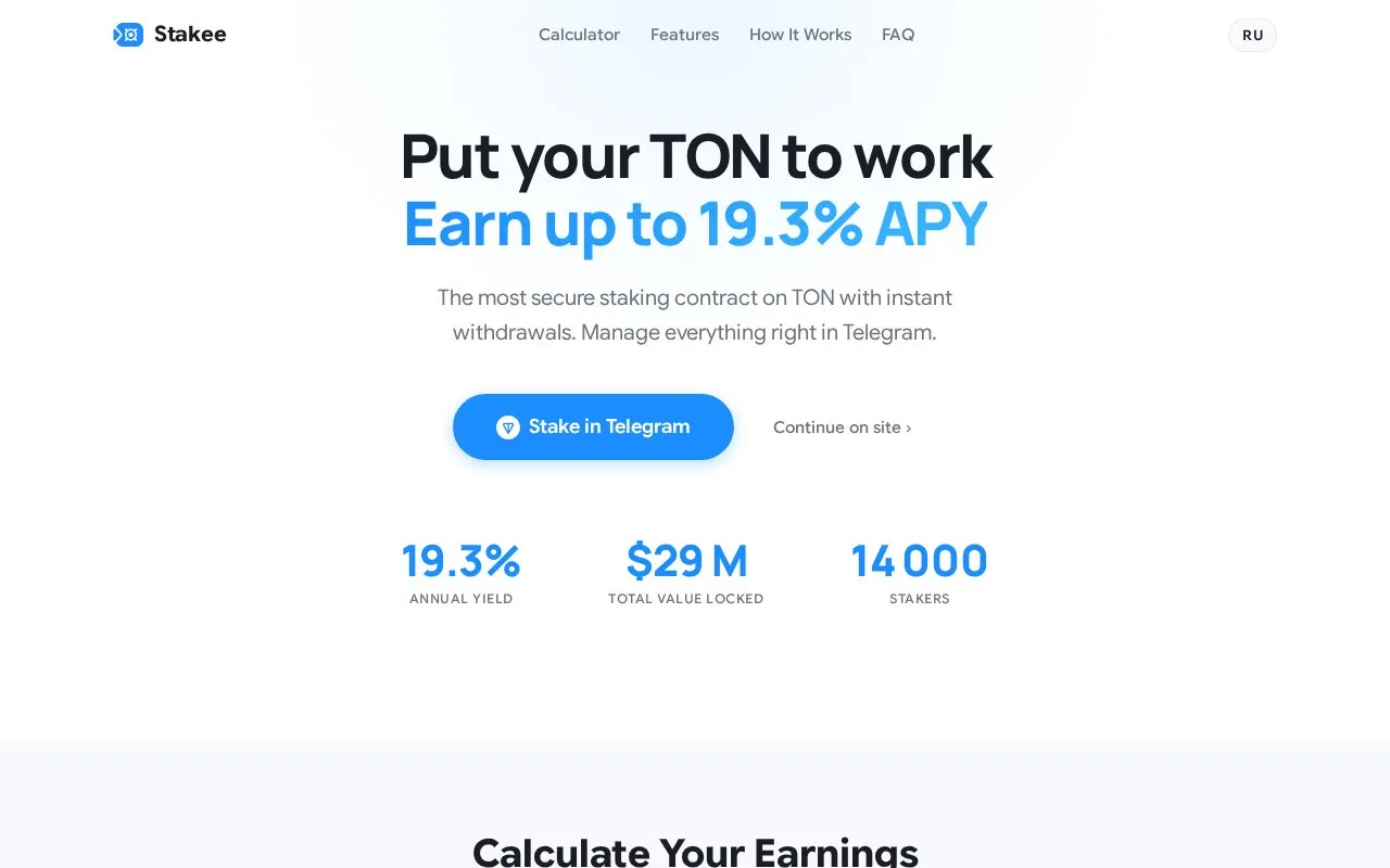 Stakee homepage screenshot