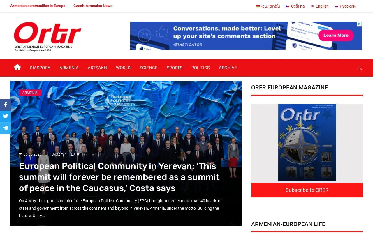 Orer homepage screenshot