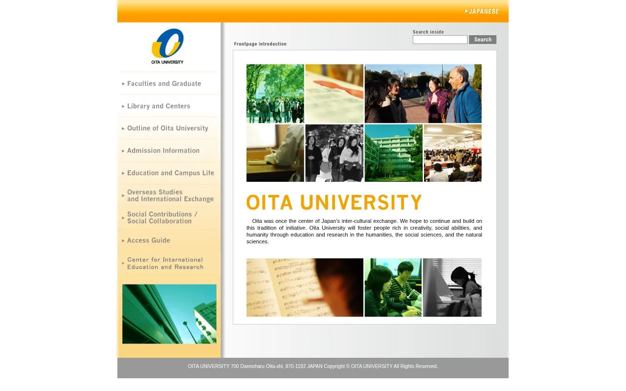 Oita University homepage screenshot