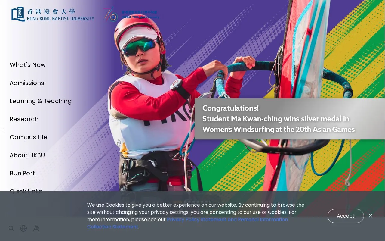 Hong Kong Baptist University homepage screenshot