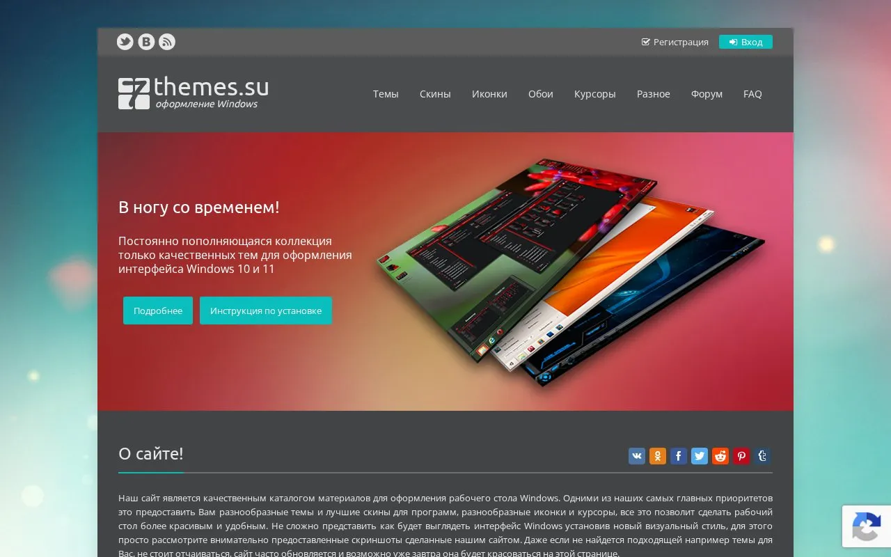 7Themes homepage screenshot