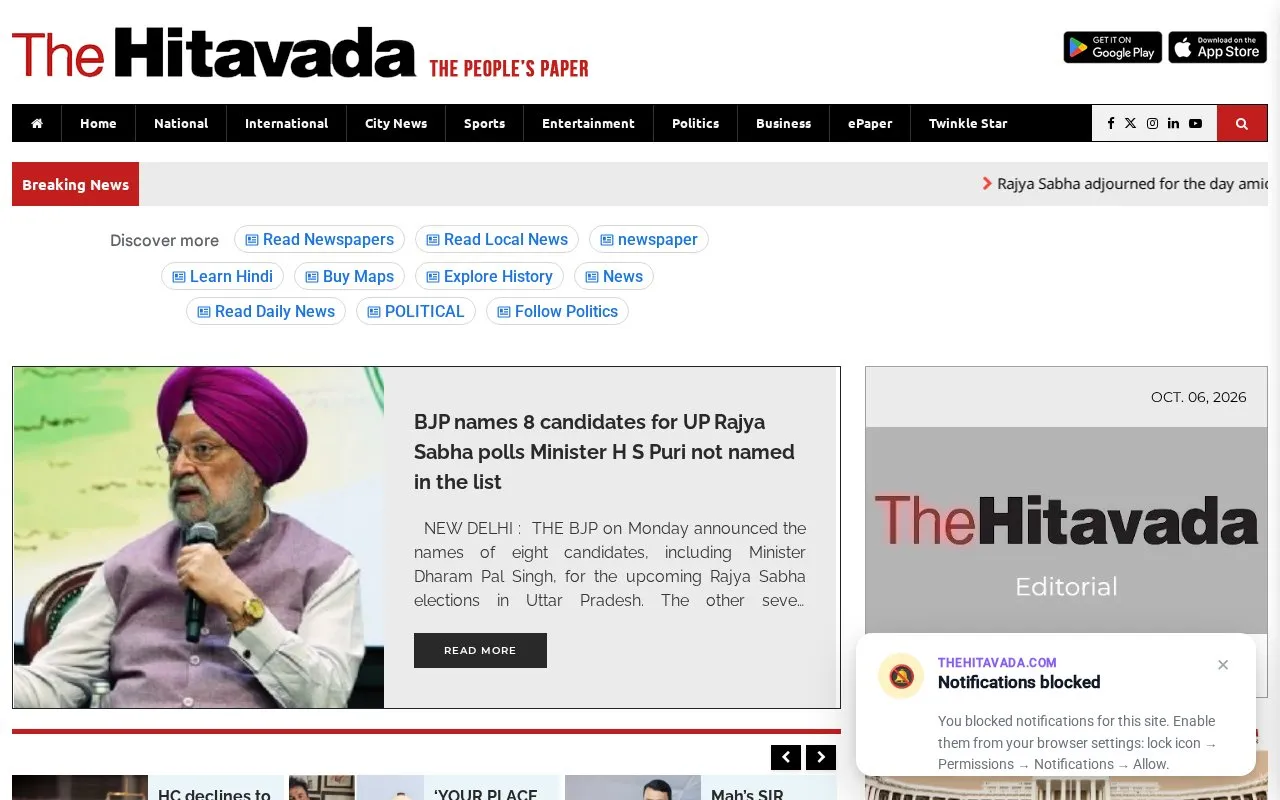 The Hitavada homepage screenshot