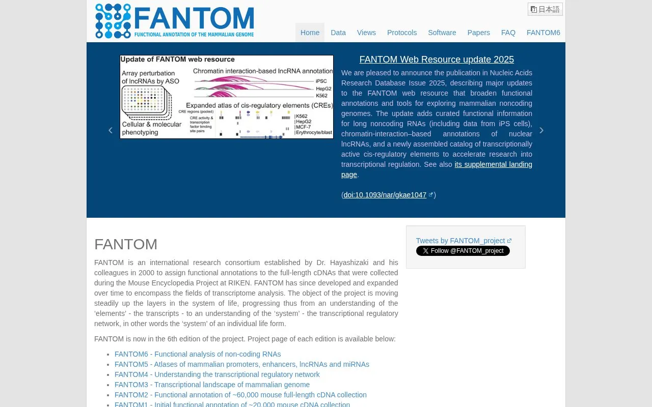 FANTOM homepage screenshot