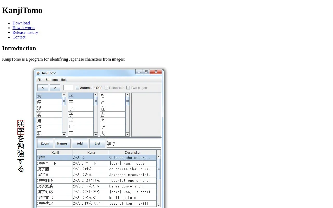 KanjiTomo homepage screenshot