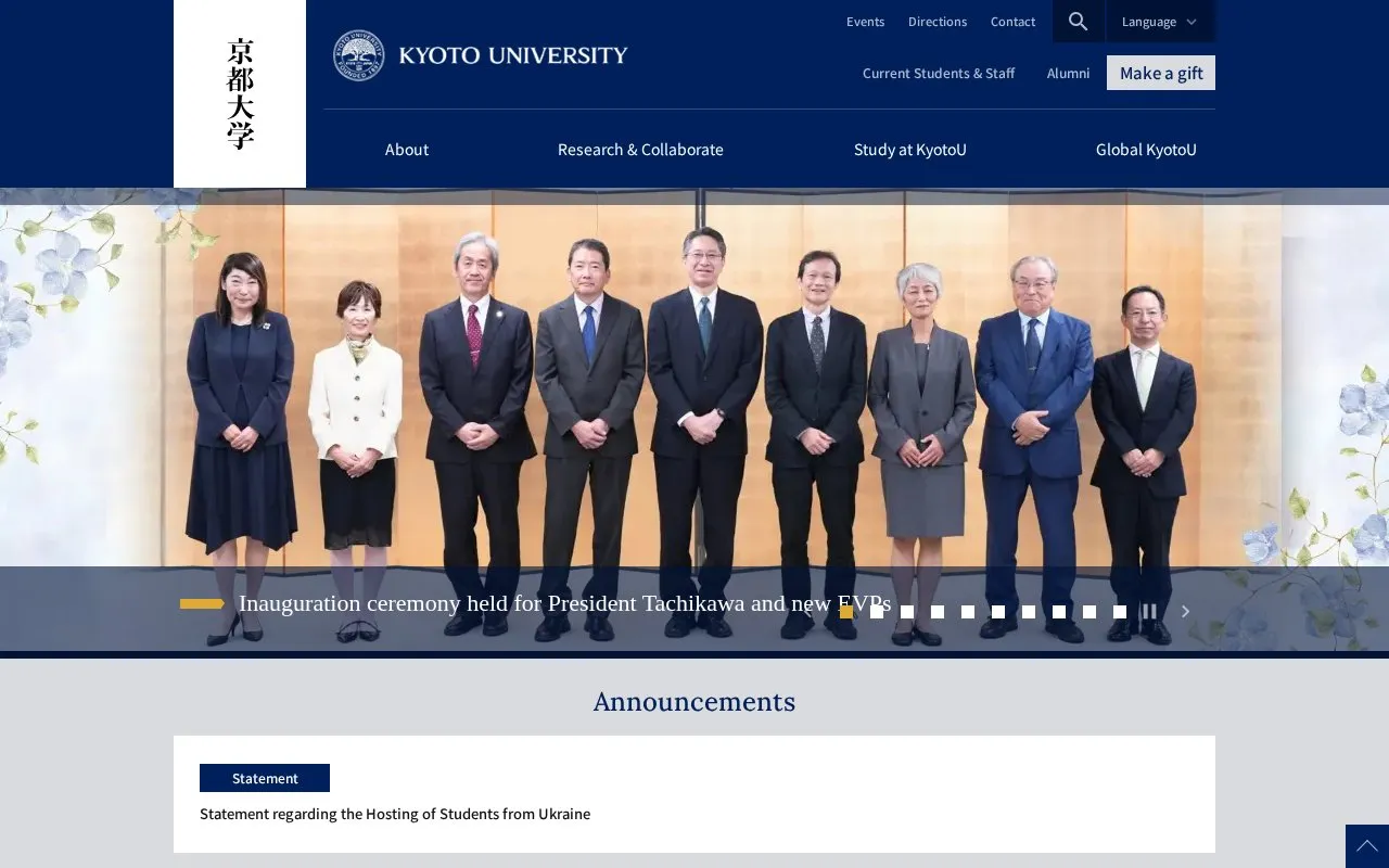 Kyoto University homepage screenshot