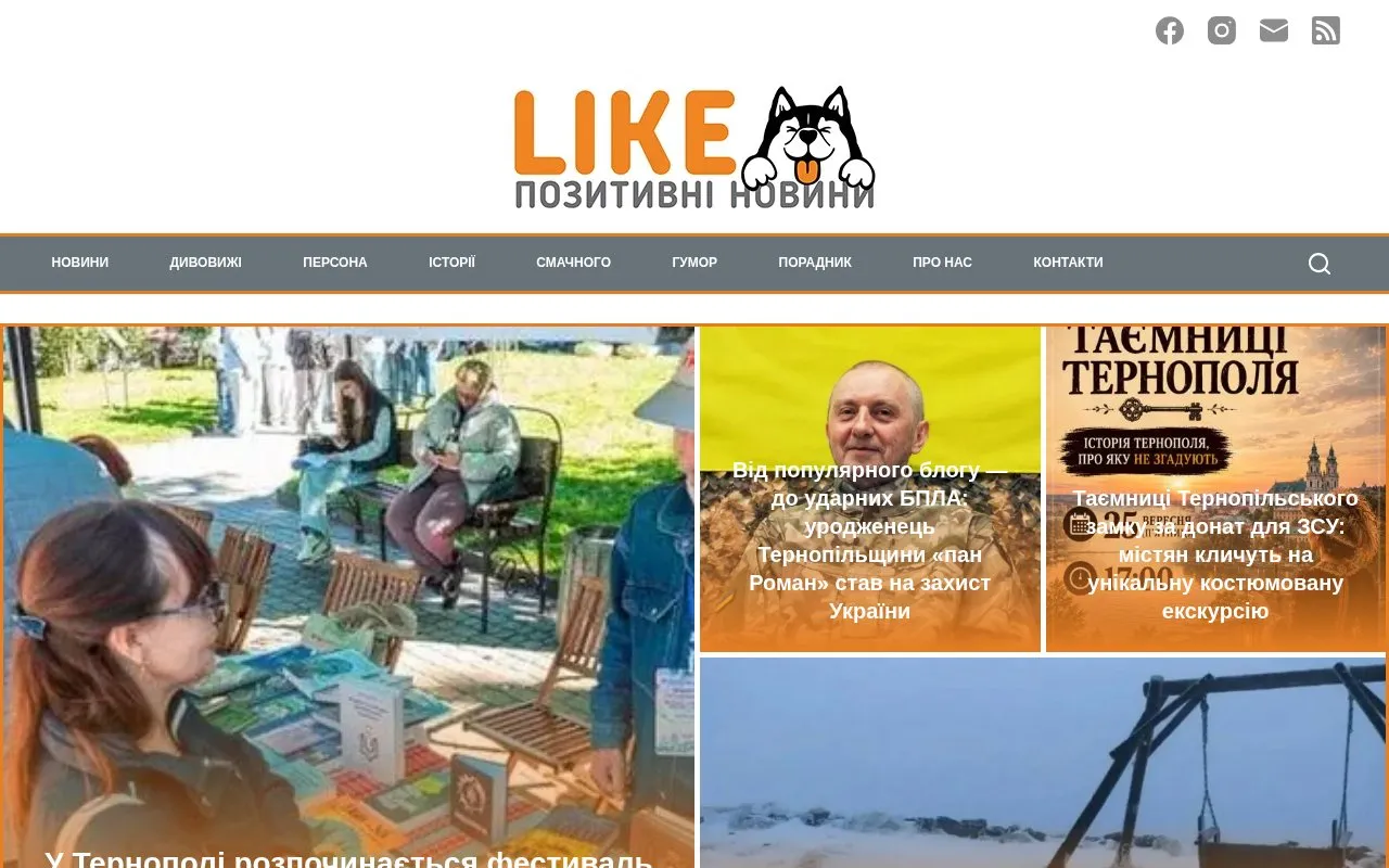Like news homepage screenshot